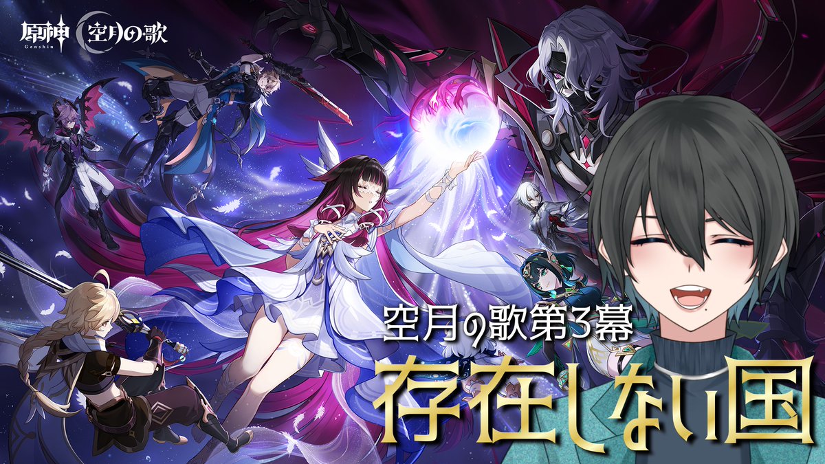 10月まで紫音✨秘めたる願いを叶えるライラックカラークンツアィト✨ Z/X（ゼクス）公式アカウント on X