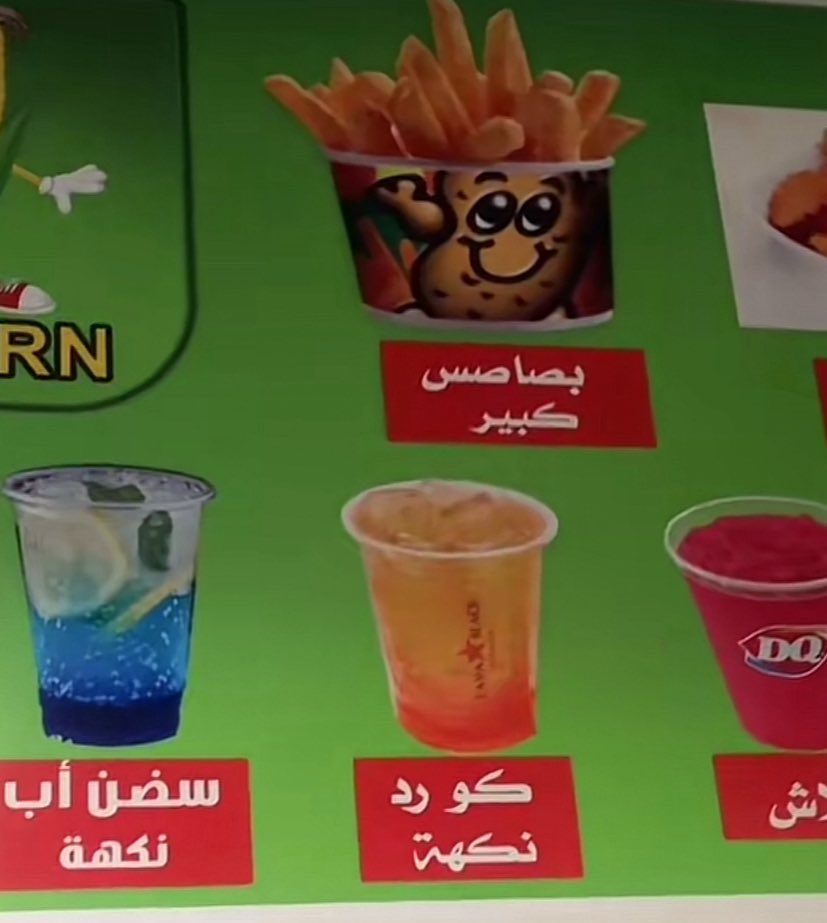 Out of context KFU tweet media