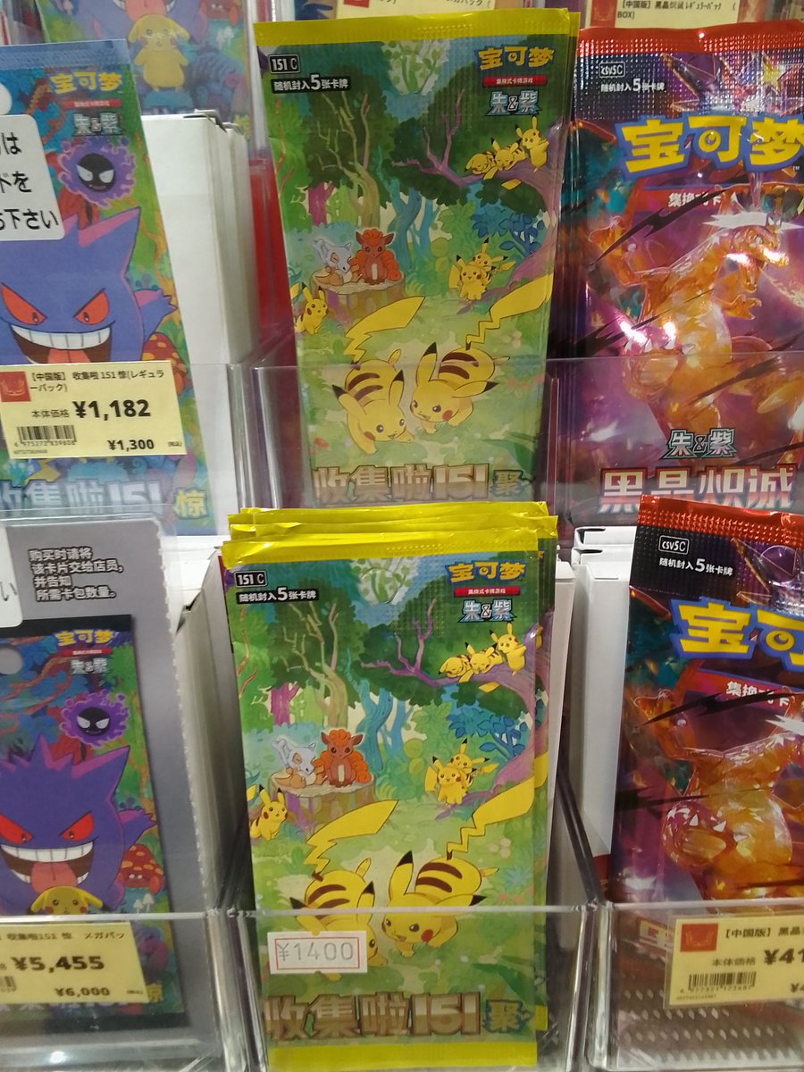 おもちゃの王様👑 on X