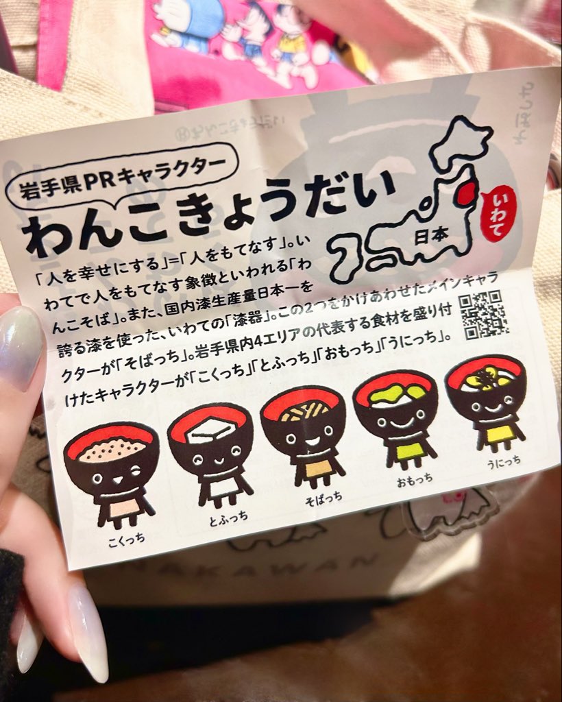 隠し子で「さけっち」いたら超推すのに🍶