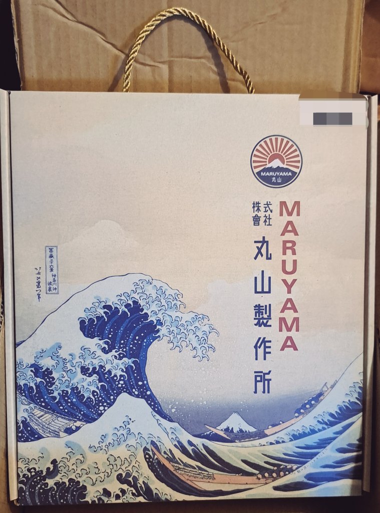 JP_amd65's tweet photo. めちゃんこ久々の #軍拡報告 です。

おしゃれな和風デザインすぎる外箱の方がむしろ話題になってた感のある、MARUYAMA製のガスブロMP9を入手いたしました～✨

#JMES #サブマシンガン #MP9 #ガスブロはいいぞ https://t.co/x47eeeWpoV