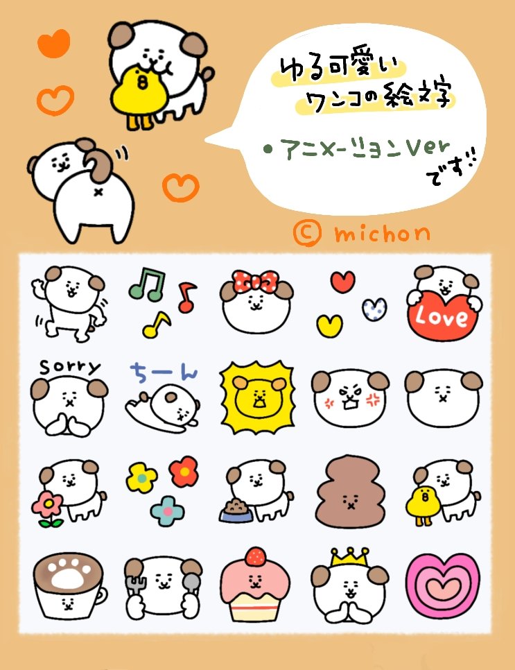 みちょん (@GafF0X6hIGnyjp9) / Posts / X