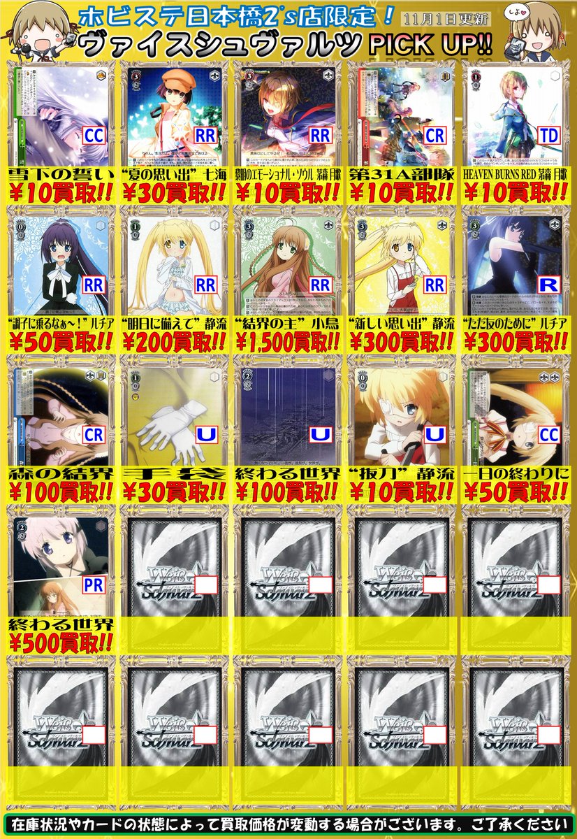 ルビー様リクエスト　おまとめ１２点 モルビー様 リクエスト 3点 まとめ商品 モルビー様 リクエスト 3点