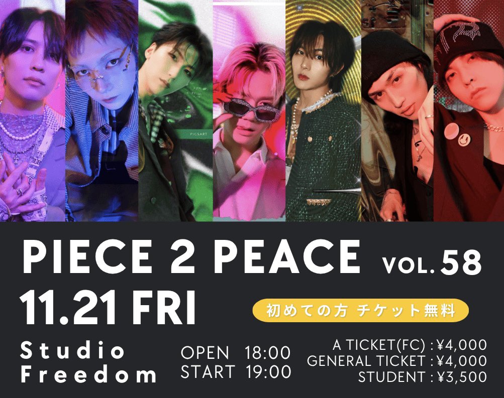 100liminal's tweet photo. ［🎤］

#OHL

PIECE 2 PEACE -vol.58-

2025.11.21 （Fri.）
Studio Freedom （渋谷）

OPEN 18:00 / START 19:00

▼詳細はこちら
https://t.co/W5xBNKTBD1

#OHL_NOTE
#studiofreedom
#ダンスボーカル https://t.co/inrMuL8pzn