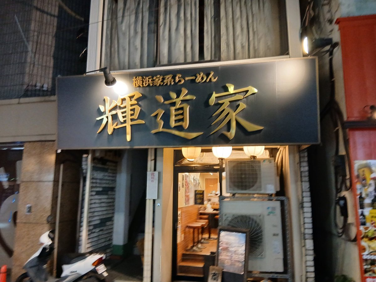 ひろとんパパさま専用⭐︎ Mikako🐴🪽🫧 on X