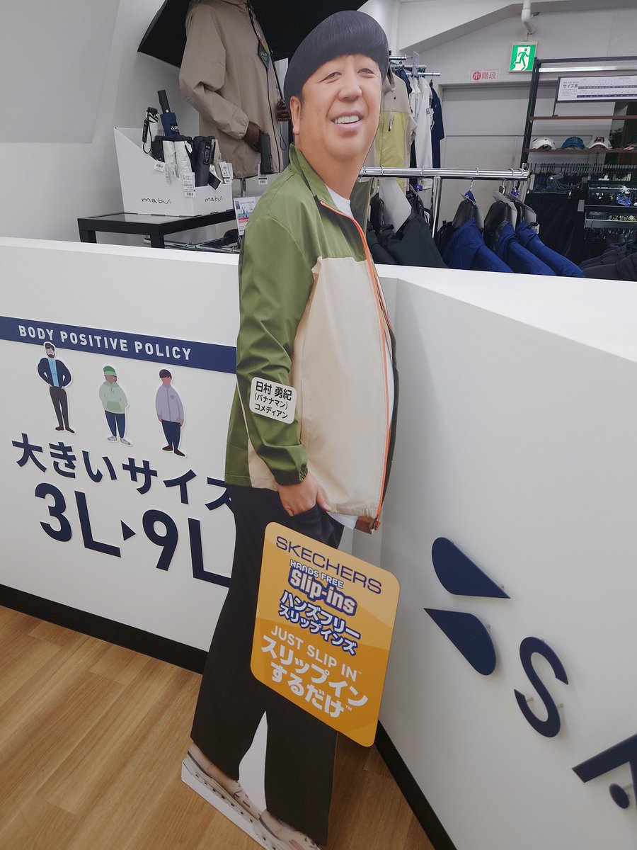 よぴまる よぴまる🍠 (@yopi_maru202081) / Posts / X