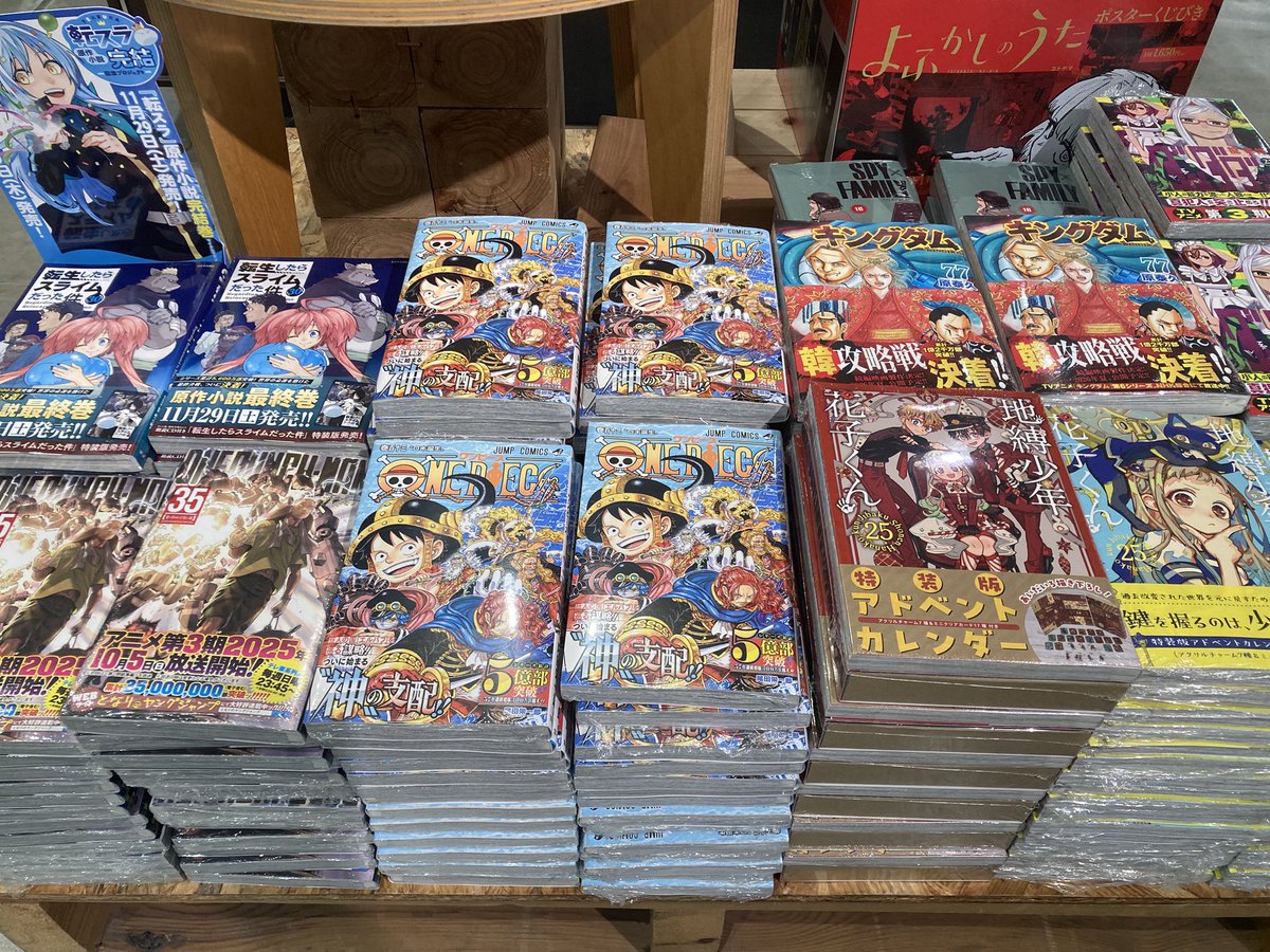 TSUTAYA さくらの森店 on X