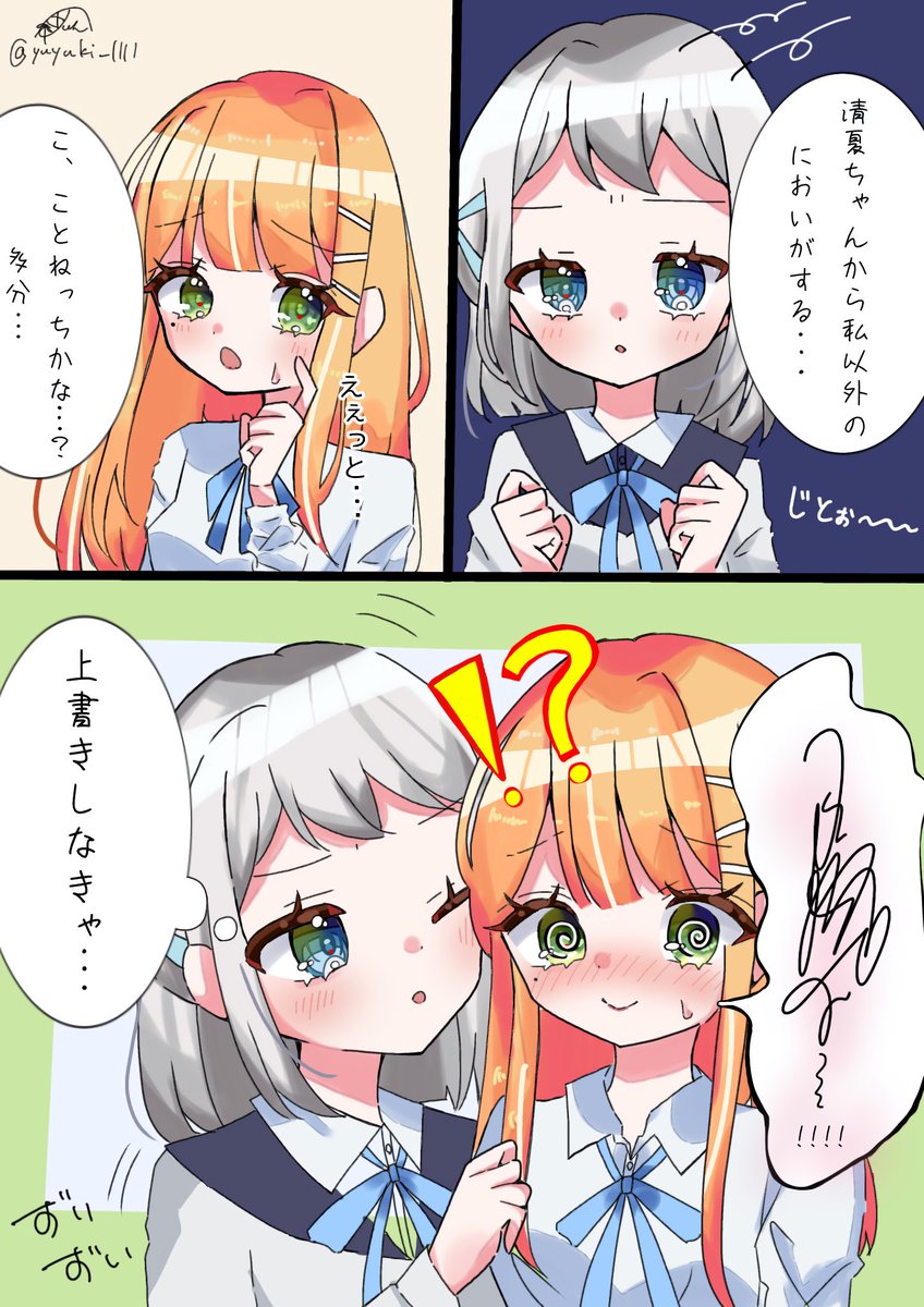 もちもちパスタ🍝🥨🍚🌃💍 (@Mochi_x2_Pasta) / Posts / X