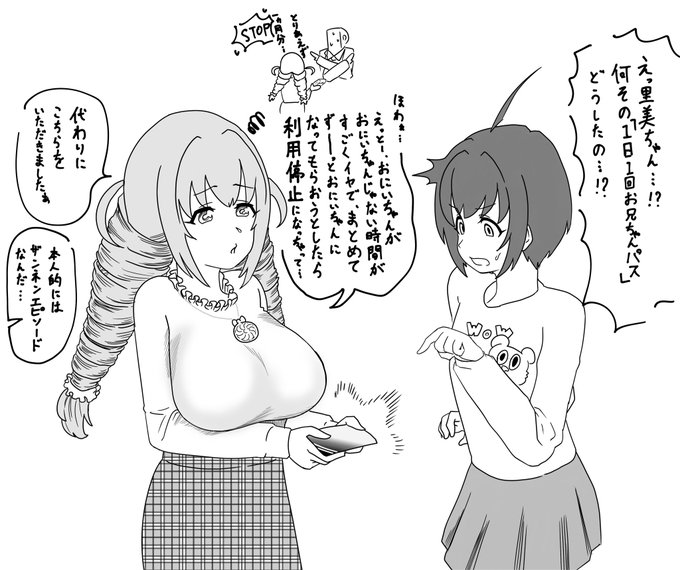 1時間1,000円…?お兄ちゃんカフェ

榊原里美 編 