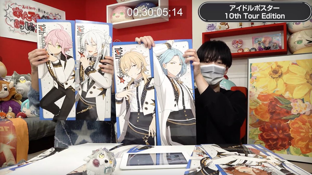 📺 本日21時！バン💥／／ あんスタグッズおはなし番