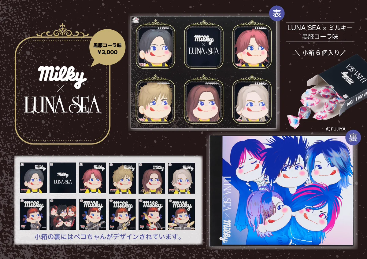 LUNA SEA GOODS on X: 