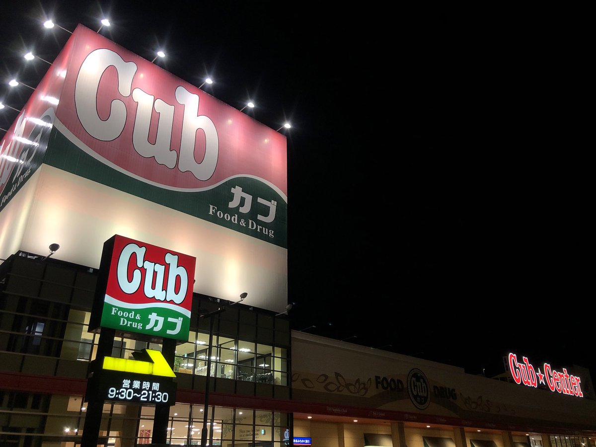 水晶 (@kokutenkyou) / Posts / X