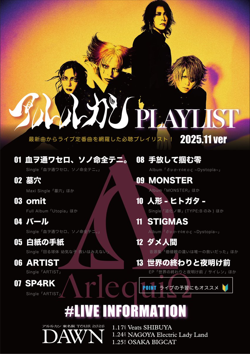 アルルカン、己龍 Dark Shinkalion Double Z | Shinkalion Wiki | Fandom