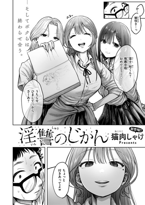 (2/2)

※イメージ画像と実際の修正方法は異なる場合があります 