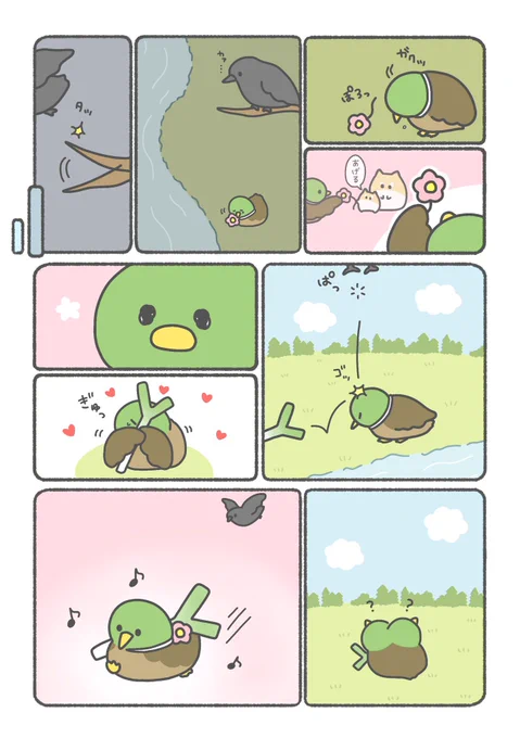 大切なねぎを無くしたかも🦆(2/2) 
