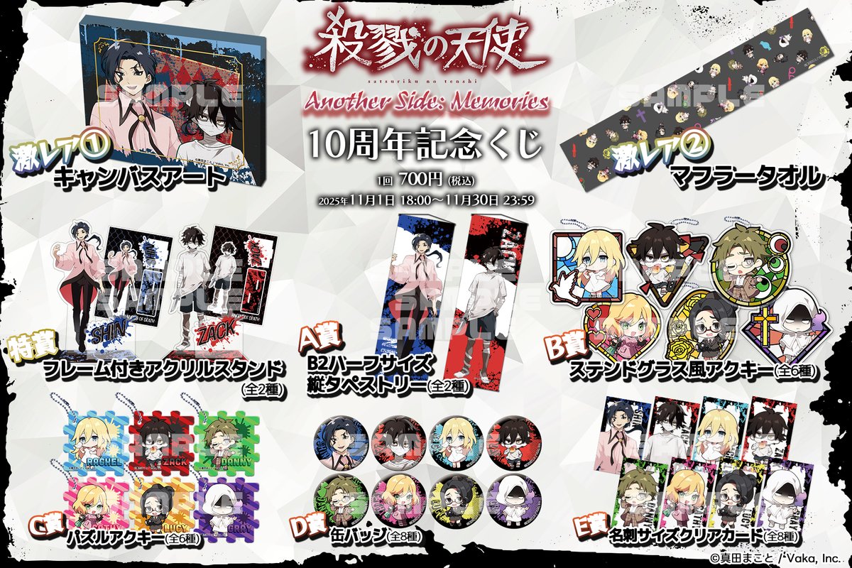 Kahura (@kahura739) / Posts / X