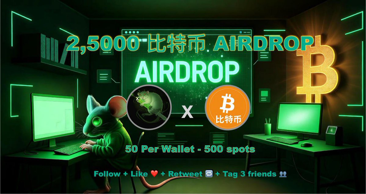 🚀 Major Airdrop Collaboration!

We’re teaming up with <a href="/BTCBNBCTO/">比特币 | bǐ tè bì | Bitcoin</a> — the fastest-growing Chinese Bitcoin Community — for a massive 25,000 比特币 token airdrop! 💥

🏆 25,000 比特币 Tokens
🎯 500 winners — 50 tokens each
🔗 CA: 0x0a37b75fde0f3845bba4221decaa1b8969834444

How to