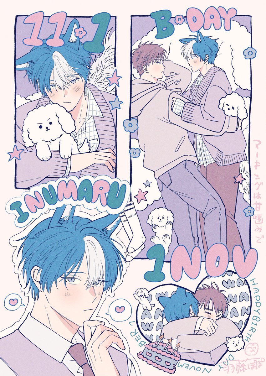 羽藤ぽぽ𓅪˒˒12/1マーキングは甘噛みで発売🐾 (@Ponponhatopon