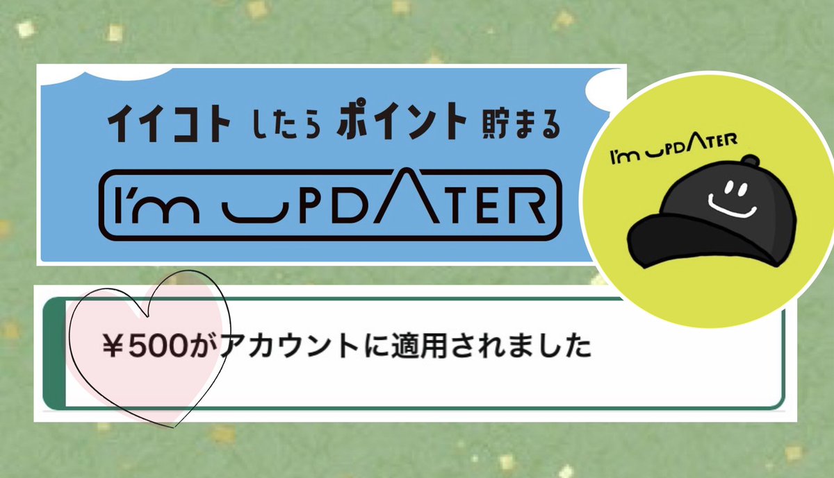 しめじページ きんのじ on X