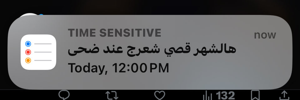 سبحان الله اعرف نفسي لدرجة حاطة تذكير من ثلاث شهور عشان احط موعد 🚶🏻‍♀️