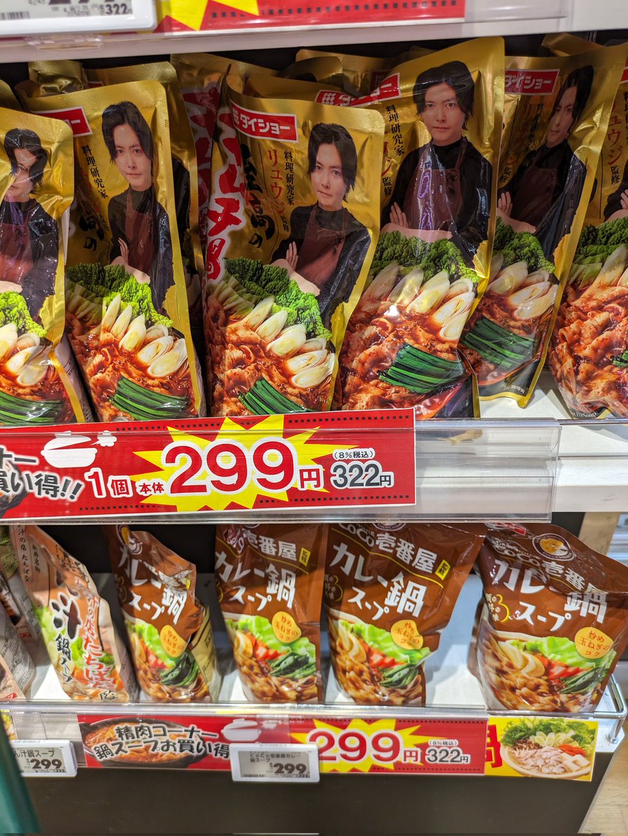 かれー様 カレー工房ギャー (@curry_gyaaa) / Posts / X