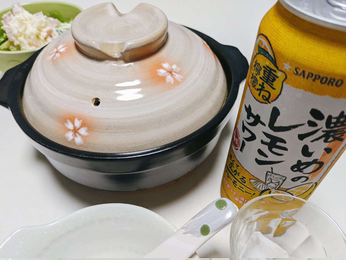 かれー様 あずニャン on X