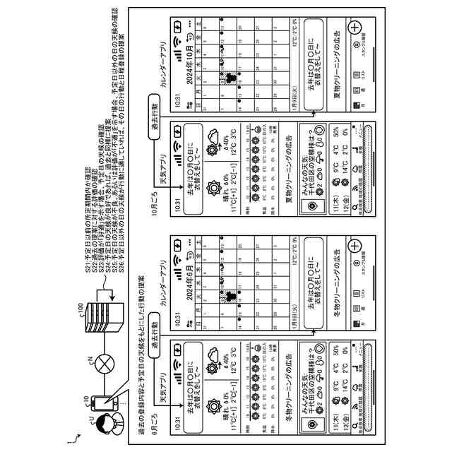 -銘銘-様 05624500052-e1.jpg?ts=