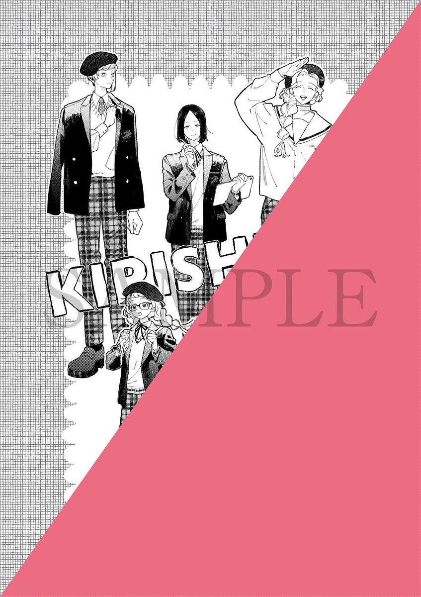 フィール・ヤング編集部 on X