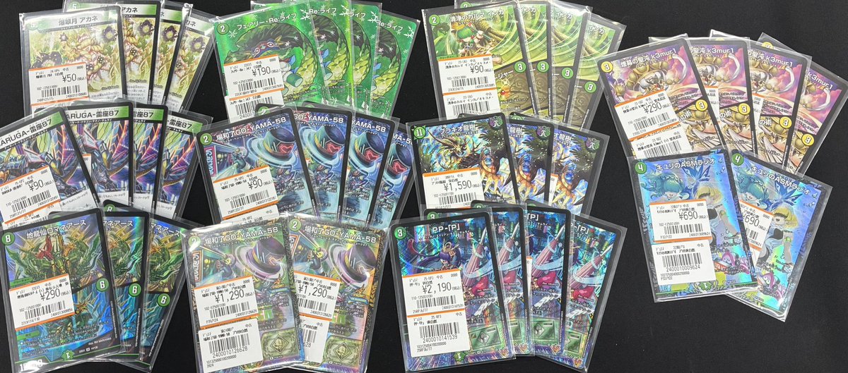 トレカライン オタロード店【デュエマ】日本最大級の取扱！大阪