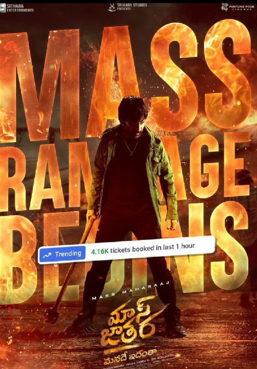 LovesChubbu's tweet photo. Here is my #MassJathara
Final review 
1st Half

Railway station Fight
Bheems BGM
Interval Bang Ramp 🔥

2nd Half

Jathara sequence 

Ravi Teja energy, acting , comedy timing super 🔥🔥
Thu Mera lover song lo srereela adhiripoindi

My rating: 5/5 https://t.co/qAoZKk0Leu