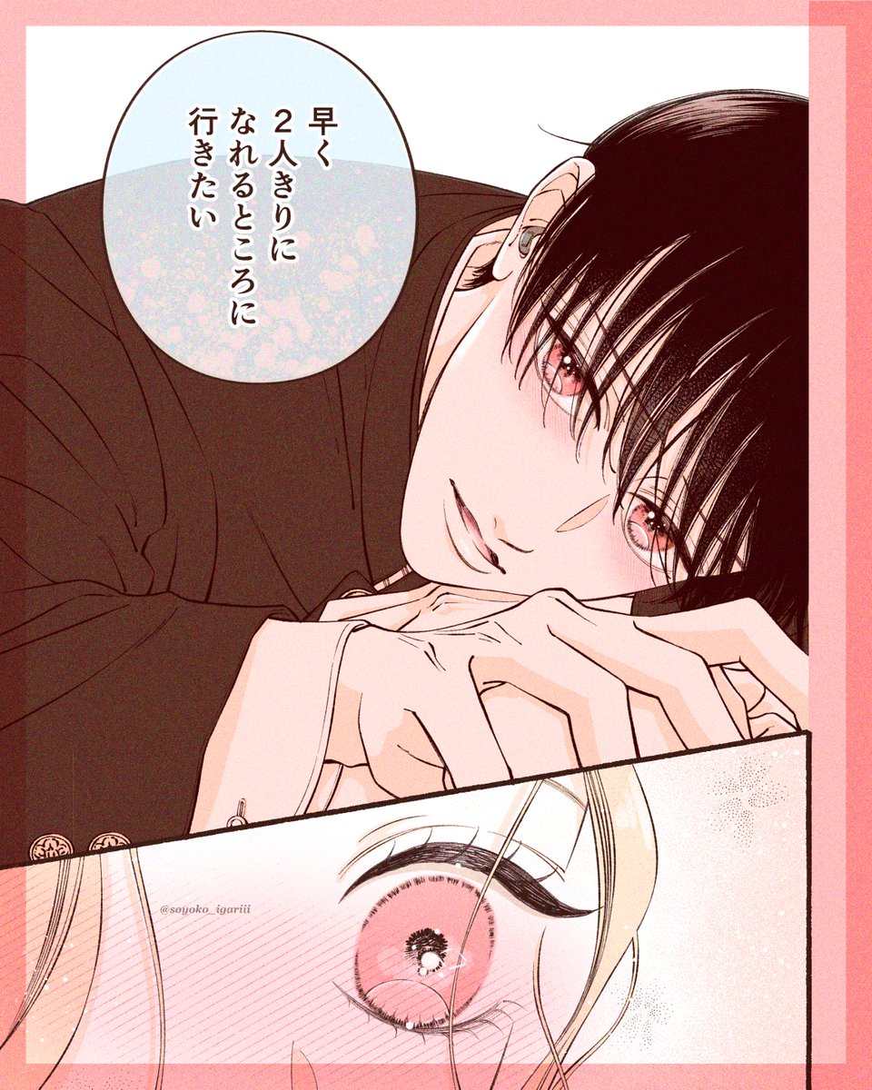 りお (@ri_ooooo1521) / Posts / X