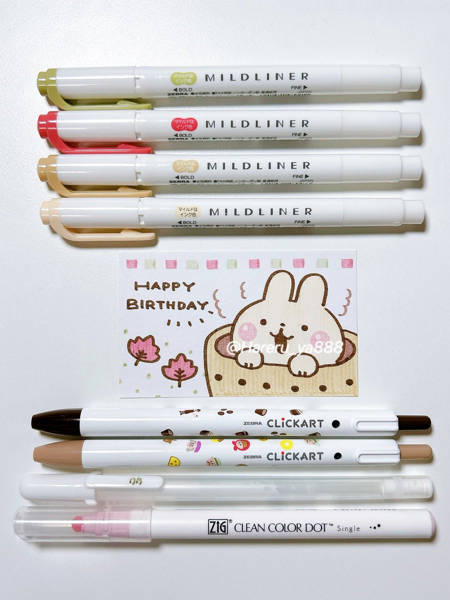 ちぃ◡̈♥︎ ちぃ☀💝🌈 on X