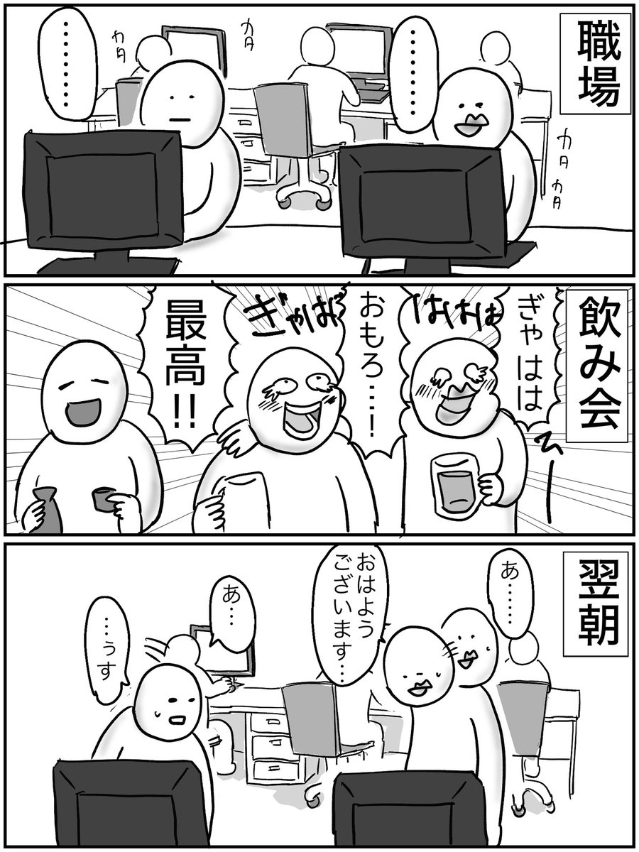 とむとむ (@tomtom0715tom) / Posts / X