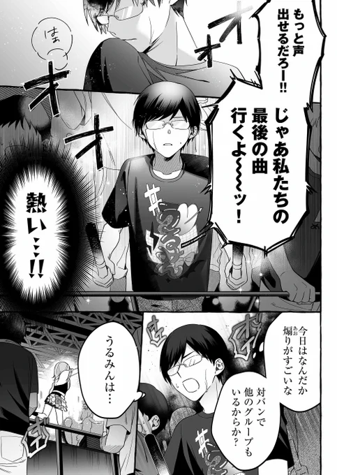 (1/5) 