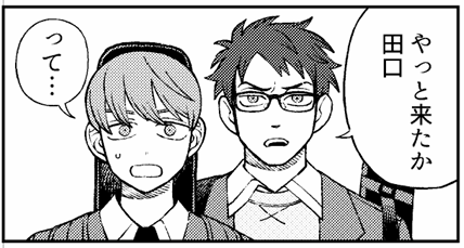 今日はふつうの軽音部の更新あります