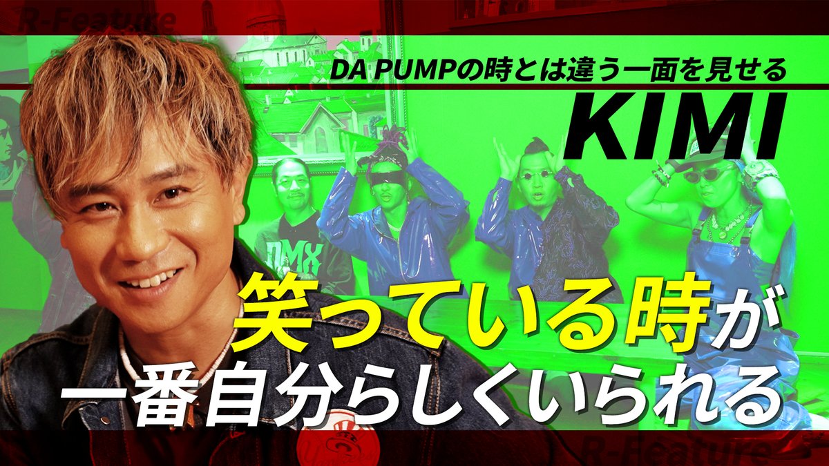 ryuha__R's tweet image. #流派R YouTubeチャンネル更新💡

DA PUMP・KIMI @dapump_kimi_peh

「応援してくれる人みんなで輝いていきたい」 
という思いを込めたソロ1stアルバムがリリース！
新曲「Sunshine feat. GreenTingTeam」に関わる
アーティストが集結して、 曲について語る！

youtu.be/fIkFsEZourM