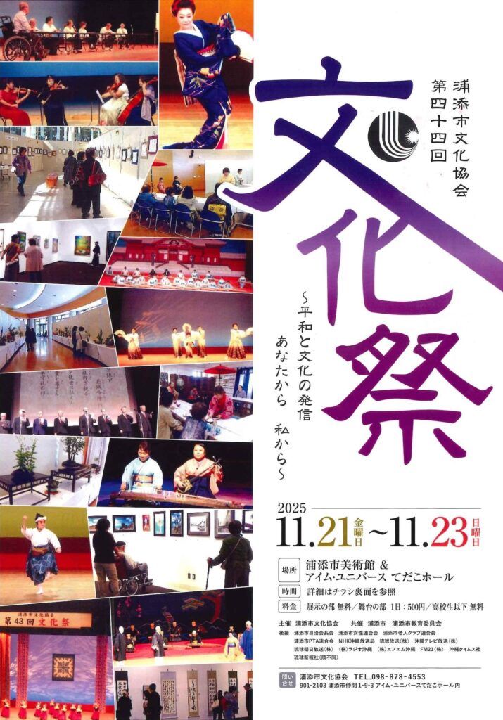 【文化功労者】大平山壽　書　額装　「風前春燕舞　雨後杏華香」 きゃんあつひろ on X