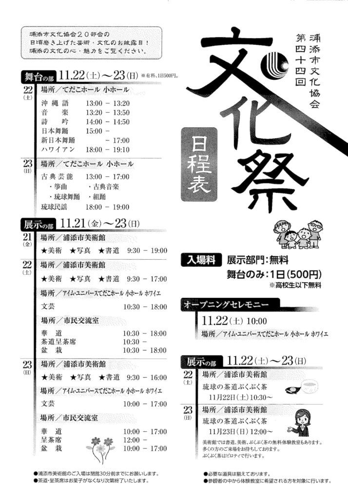 【文化功労者】大平山壽　書　額装　「風前春燕舞　雨後杏華香」 きゃんあつひろ on X