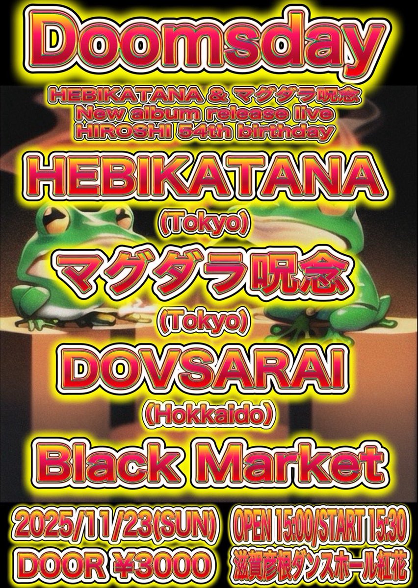 祭遊鬼 / 孫GONG YS on X