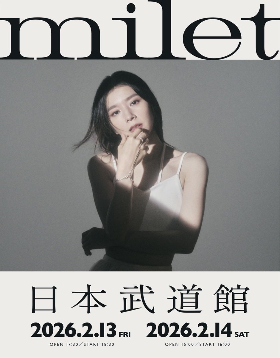 milet 武道館　6点まとめ milet 武道館 6点まとめ オフィシャルレポート】milet 、初と