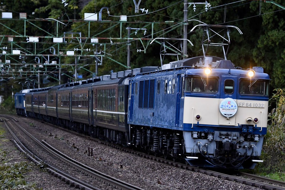 晴れの国様 国鉄好きさん on X