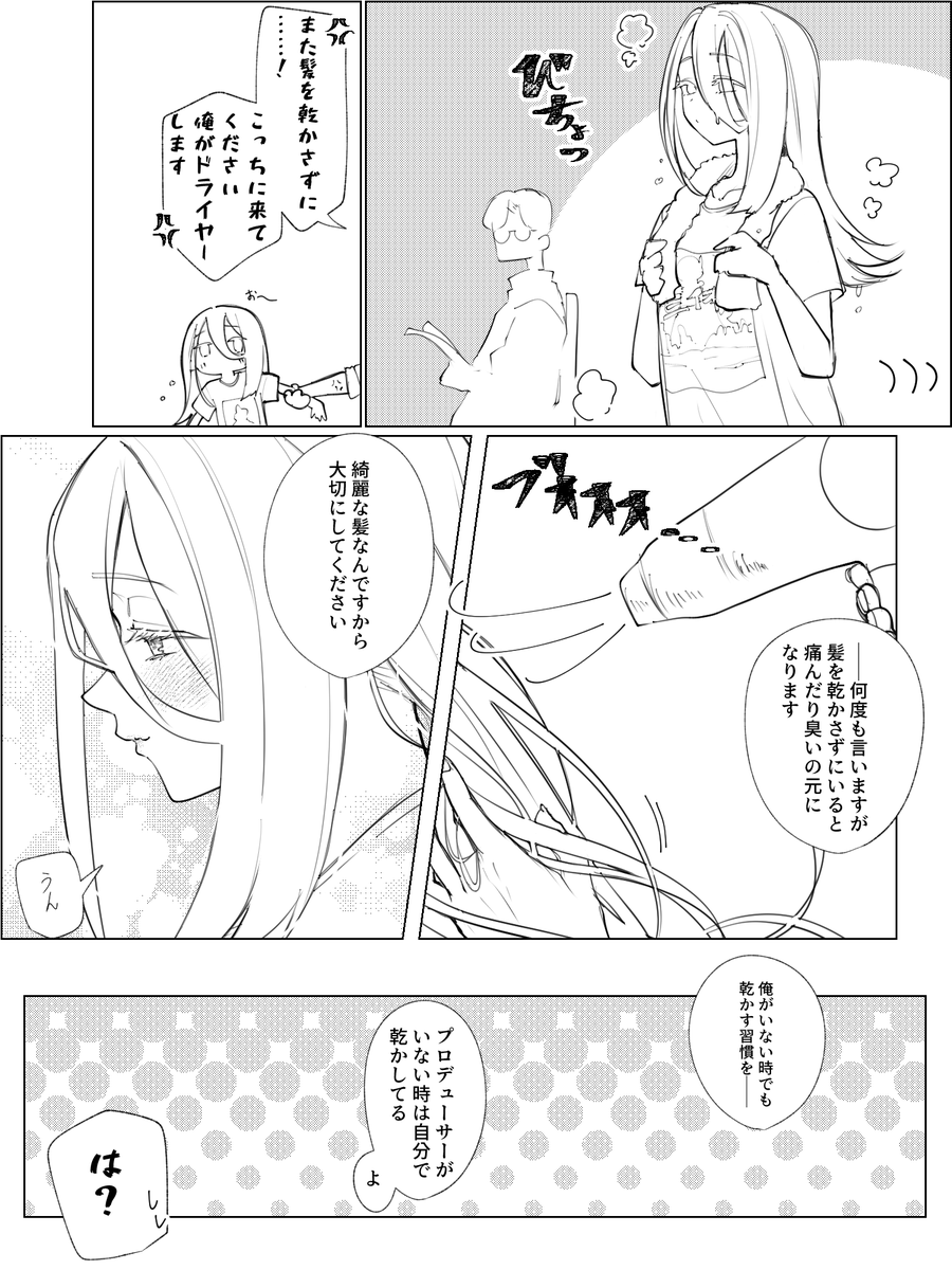 村人B (@54odJ0lbJ76ZUXH) / Posts / X