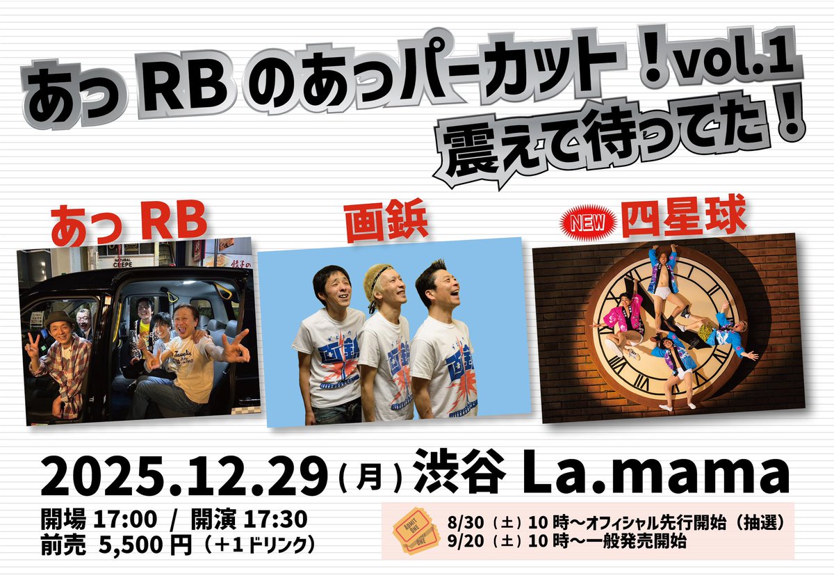 JUN SKY WALKER(S) on X