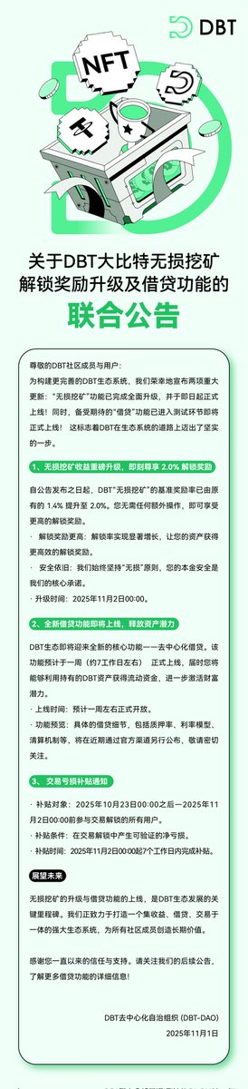 DBT_DAO tweet media