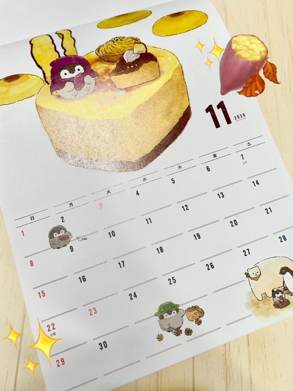 コウペンちゃんショップ公式 on X