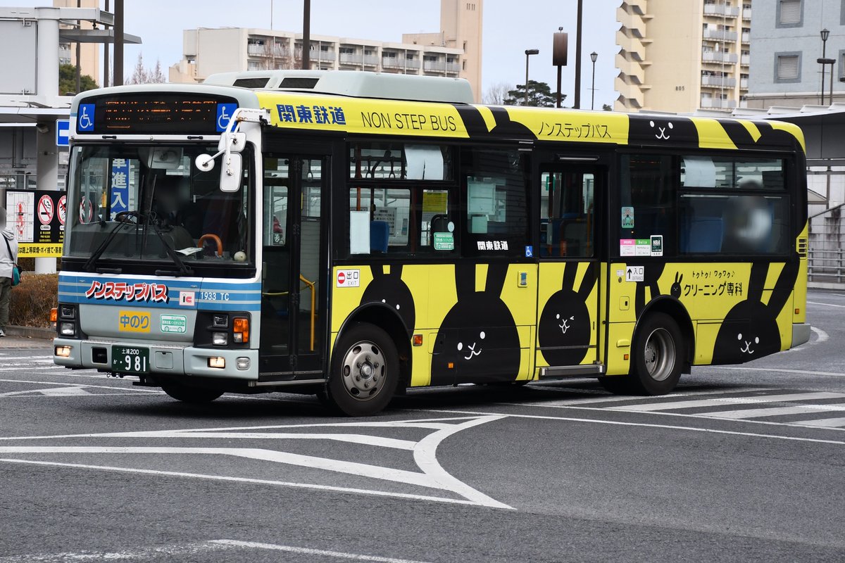 日本アルプス　３号 したしあ on X