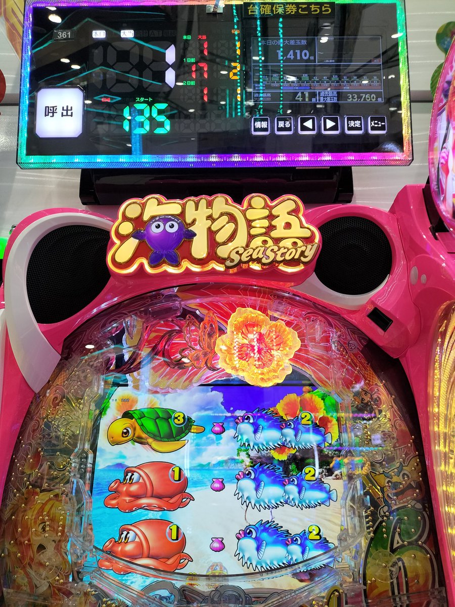 海の生物デザイン コイン JMSDF 新海 渚 on X