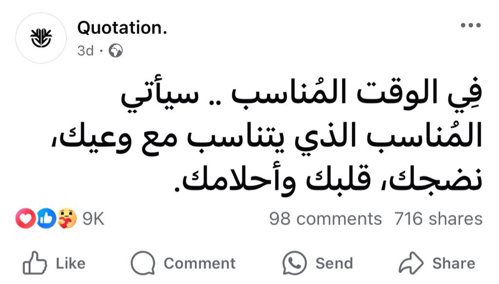 Mohamed El-desouki (@mohamed41341333) on Twitter photo 