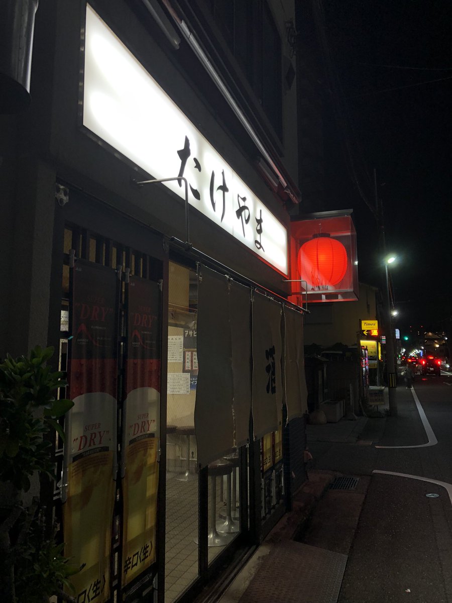 よゆーのよっちゃん on X