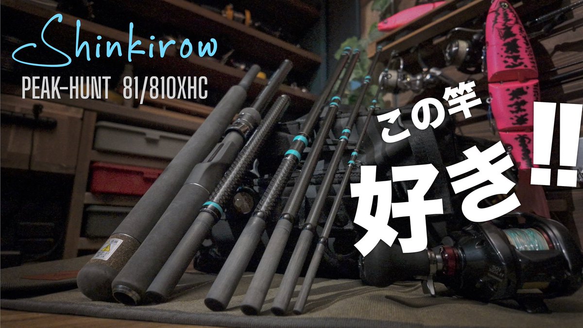 すごいつりざお DS ×1 すごいつりざお BW2×4 楽天市場】つり ざおの通販